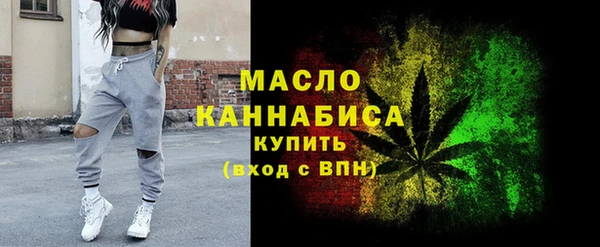 гашишное масло Новозыбков