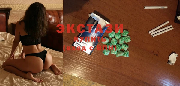 гашишное масло Новозыбков