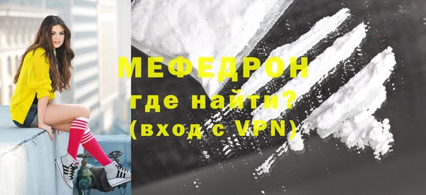 бутик Новокубанск