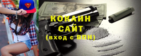 бутик Новокубанск
