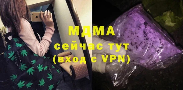бутик Новокубанск