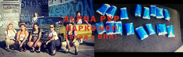 амфетамин Новодвинск