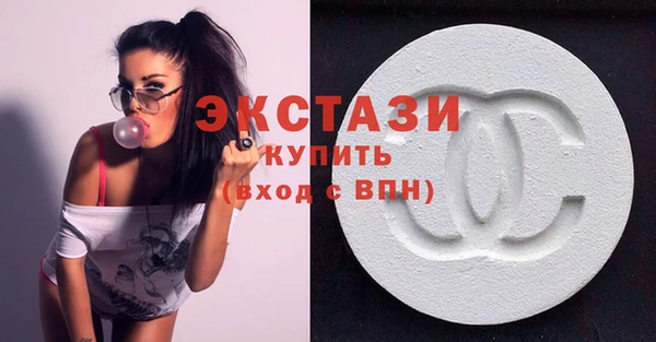 бутик Новокубанск