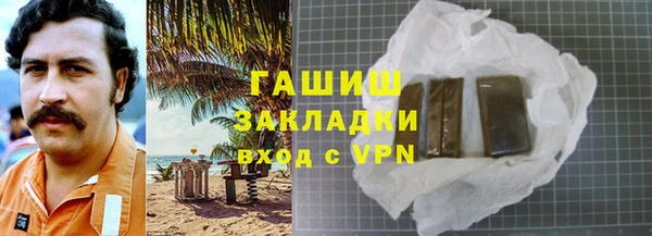 амфетамин Новодвинск