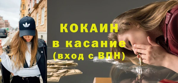 гашишное масло Новозыбков