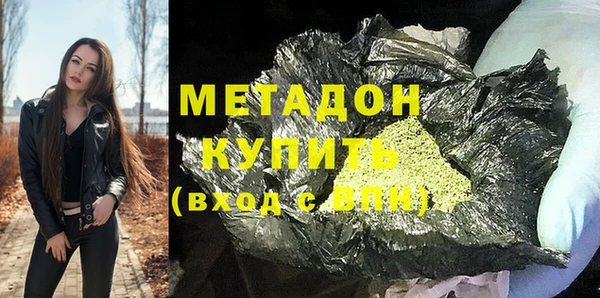 гашишное масло Новозыбков