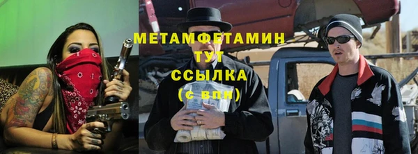 амфетамин Новодвинск