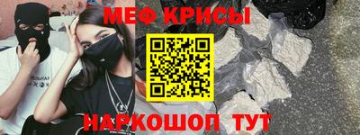 мет Балаково