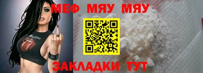 дмт Балашиха