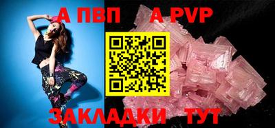 дмт Балашиха