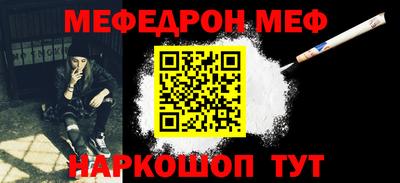 мет Балаково