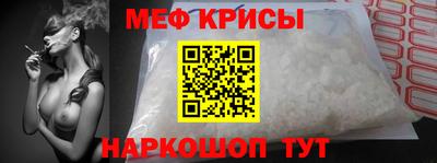 мет Балаково