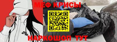 мет Балаково