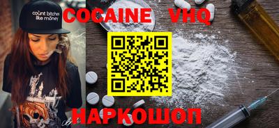 прущий лед Балахна
