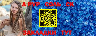 мет Балаково