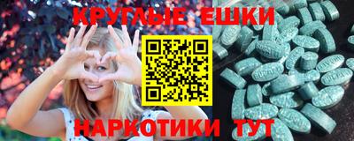 дмт Балашиха