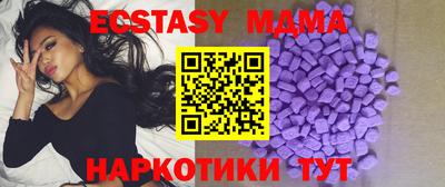 мет Балаково