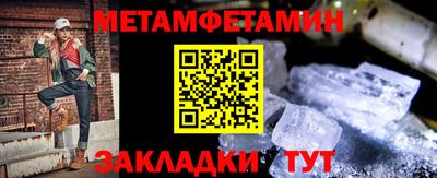 дмт Балашиха