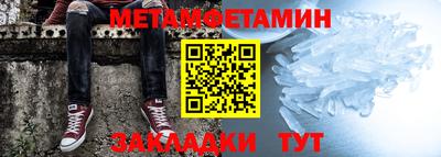 дмт Балашиха