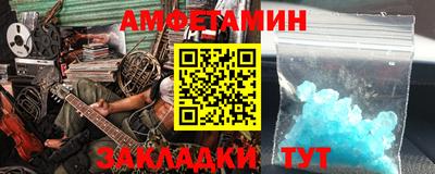 мет Балаково