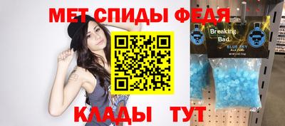 мет Балаково