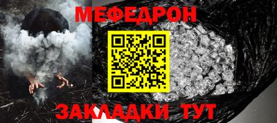 дмт Балашиха