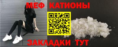 мет Балаково