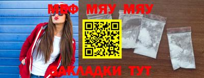 мет Балаково