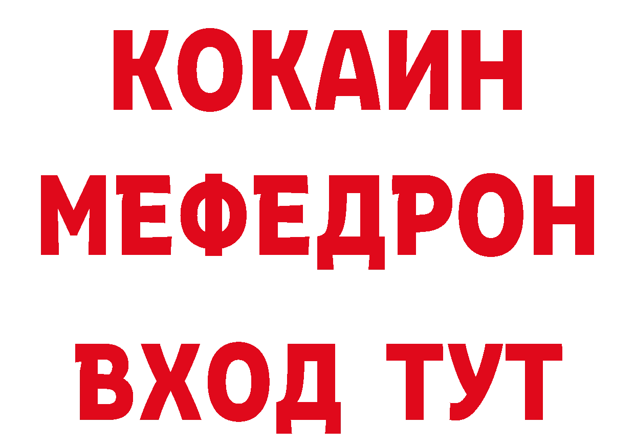 Бутират оксана вход даркнет кракен Барабинск