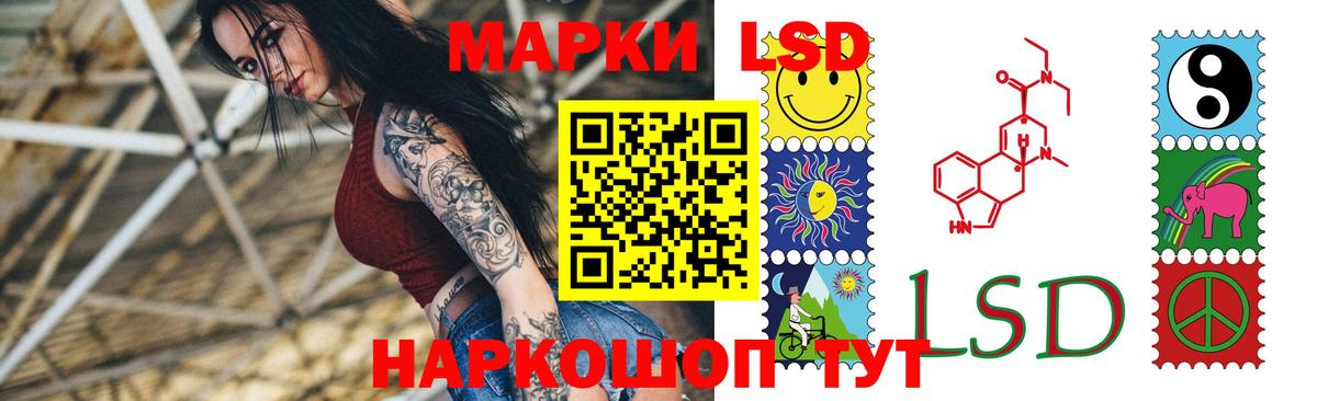 Лсд 25 экстази кислота Барабинск
