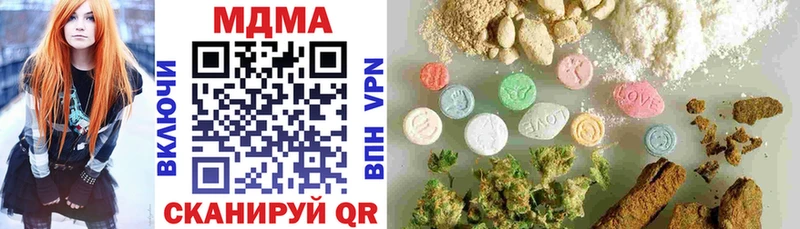 закладка  Барабинск  MDMA crystal 