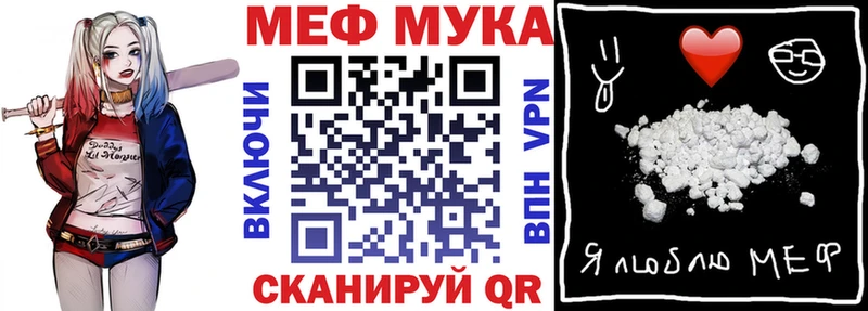 Мефедрон 4 MMC  omg ссылка  Барабинск  наркотики 