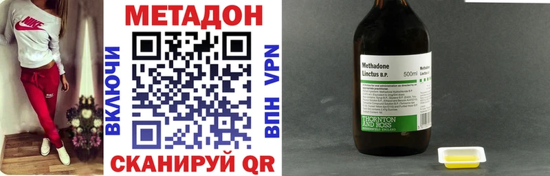 как найти   Барабинск  МЕТАДОН VHQ 