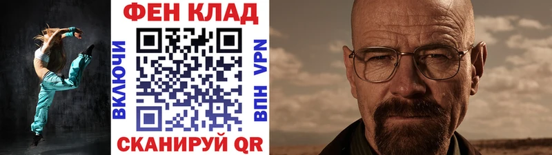 купить  сайты  Барабинск  МЕТАМФЕТАМИН винт 