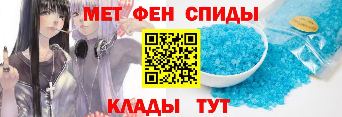 Метамфетамин мет  Вход с VPN  Метамфетамин мет  Барабинск 