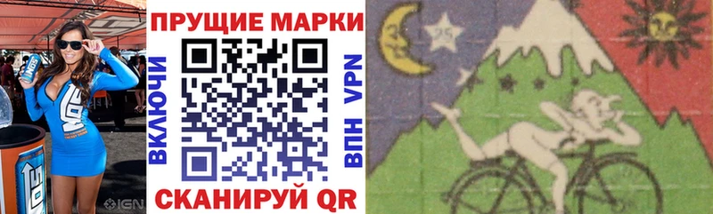 Марки N-bome 1,8мг  Барабинск 