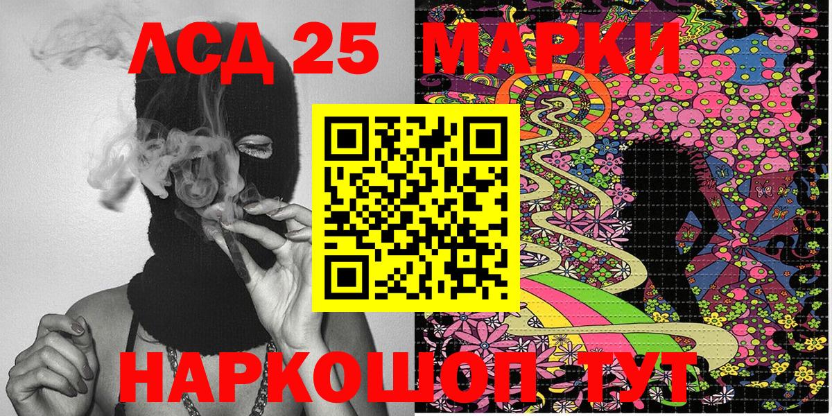 Марки N-bome 1500мкг  Марки 25I-NBOMe  Барабинск  Вход с VPN 