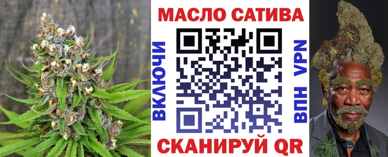Дистиллят ТГК вейп  Барабинск 