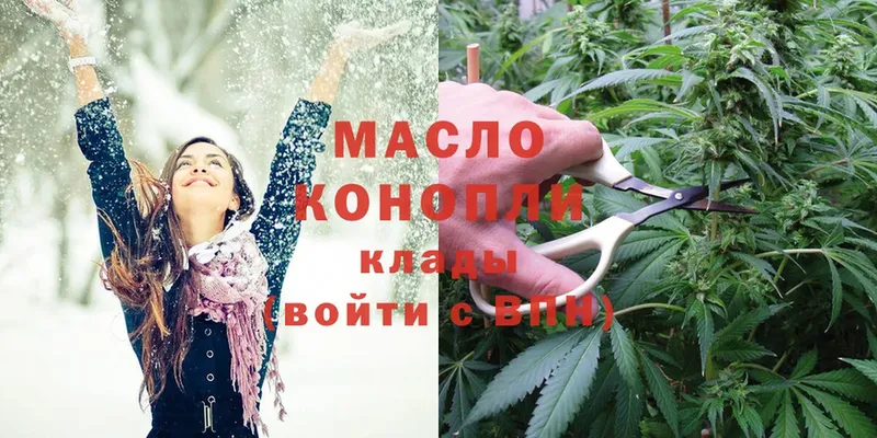 ТГК THC oil Барабинск