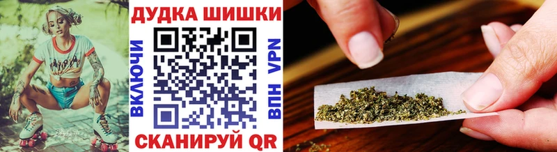 Бошки марихуана MAZAR Барабинск