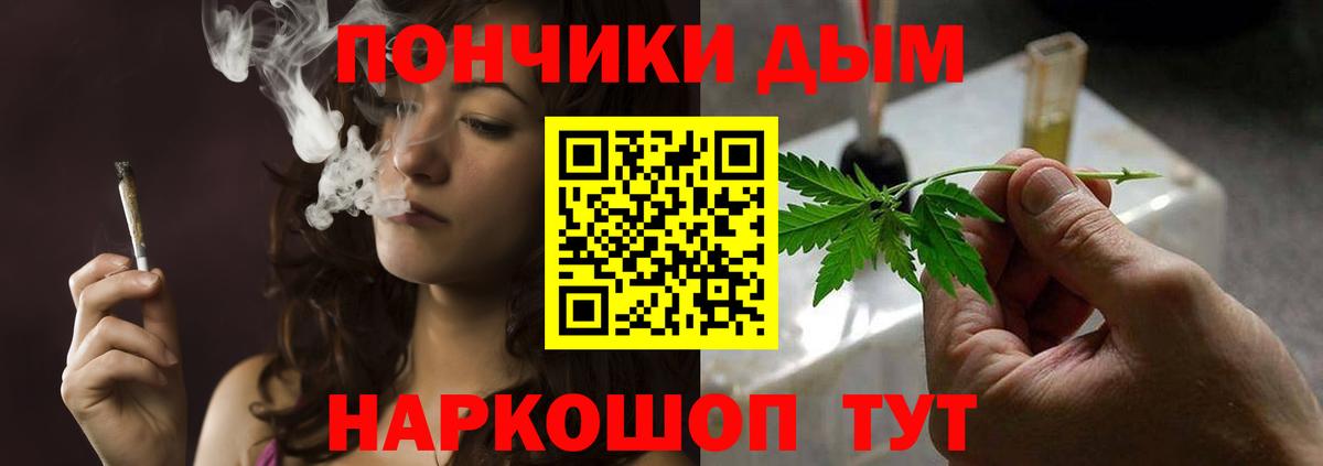 Бошки Шишки ГИДРОПОН  Вход с VPN  Конопля SATIVA & INDICA  Бошки Шишки план  Барабинск 